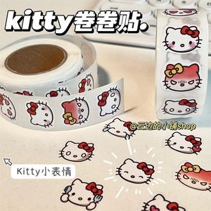 小红书同款HelloKitty卷卷贴纸ins风少女心卡通可爱封口贴胶圆点贴画自粘