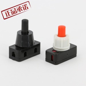 台灯按钮开关灯具配件微型自锁10mm开孔适用小型按键控制器电线