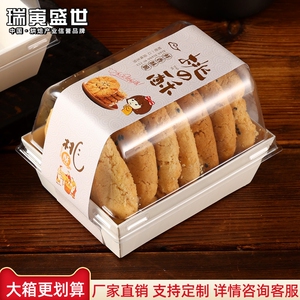 老式手工桃酥包装盒桃酥饼干盒子礼品专用包装盒小包装纸盒打包盒