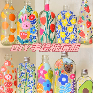 DIY手绘玻璃瓶儿童手工材料包彩绘涂鸦幸运星瓶子创意装饰花瓶