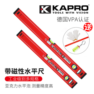 KAPRO高精度加厚铝合金水平尺779开普路迷你家用装修重微带磁铁