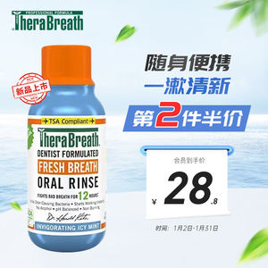 TheraBreath漱口水清新口腔护理薄荷冰爽0酒精88.7ml