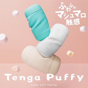 日本TENGA Puffy硅胶飞机杯男用隐蔽型吮吸手动贯通式双穴自慰器