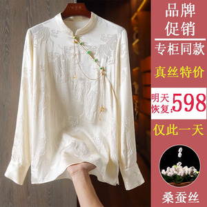 新中式国风提花重磅真丝衬衫女2024春秋季新款设计感复古长袖上衣
