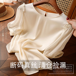 杭州重磅高端桑蚕丝T恤女高级感轻奢真丝短袖减龄上衣2024新款夏