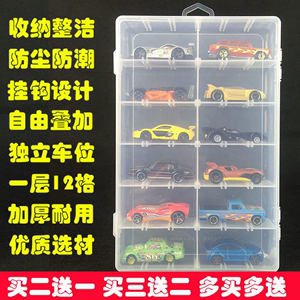 风火轮火柴盒多美卡玩具车模型1:64小汽车收防尘收纳盒儿童玩具