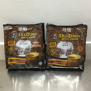 包邮马来西亚Oldtown旧街场特浓3合1速溶即冲白咖啡深度烘培525g