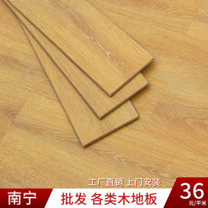 南宁家用木地板强化复合酒店厂家耐磨防水环保E1灰色木质卧室地暖