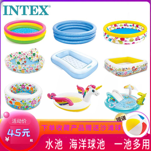 INTEX儿童海洋球池围栏室内家庭游泳池充气水池宝宝波波球池玩具