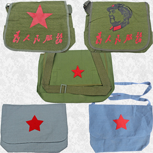 儿童红军八路军斜挎书包红卫兵绿书包帆布单肩包为人民服务雷锋包