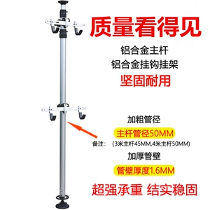 单车壁挂架家用顶天地柱自行车架立式公路车上墙支架平衡车停车架