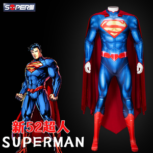 super漫 DC漫画：新52超人cos服连体衣服装紧身衣cosplay服装全套