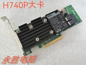 DELL/戴尔 H330 H730 H730P H830 H840 H740P 12GB PCI-E 阵列卡