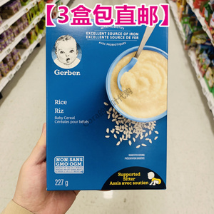 加拿大直邮代购 Gerber嘉宝 宝宝高铁1段米糊米粉非转基因4个月+