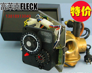 富莱克2850控制阀软水机控制机头软化阀机械电子过滤控制器包邮