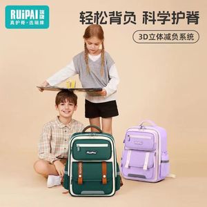 Ruipai小学生书包男女生1-6年级护脊减负书包大容量男女童双肩包