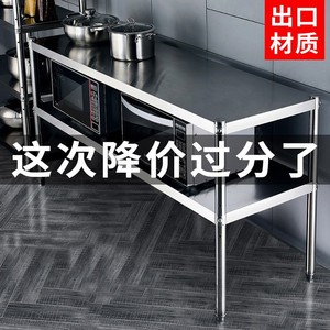 厨房双层70x35宽30cm40/45厘米不锈钢置物架锅厨具落地2层收纳架z