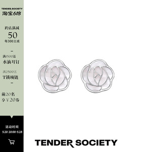 Tender Society Rosalie系列白贝母玫瑰大号小号耳钉小