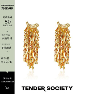 浪姐同款Tender Society醉舟系列金银色长流苏叶耳环原创小众设计