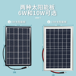 太阳能电池板9V6W多晶清仓diy充锂电6V7.4V8.4V电池光伏组件发电