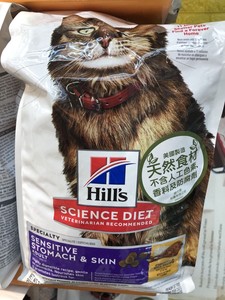 香港购 希尔斯敏感皮肤肠胃低敏猫粮天然配方食物过敏皮肤病 适用