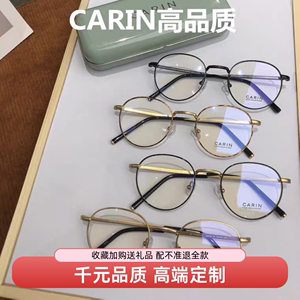 carin卡琳眼镜框秀智同款jane小红书玳瑁色圆框近视女纯钛眼镜框