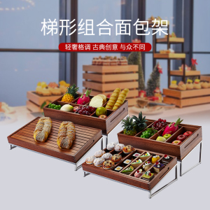 商用自助餐木质多功能组合冷餐点心架蛋糕水果摆台面包框展示层架