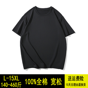 400斤短袖大码t恤男加肥加大宽松胖子纯棉纯色黑色肥佬超大码体恤