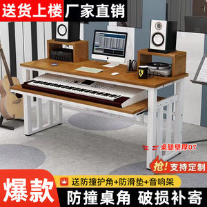 电子琴桌简约现代电钢琴桌音乐录音棚工作台合成器桌子编曲电脑桌