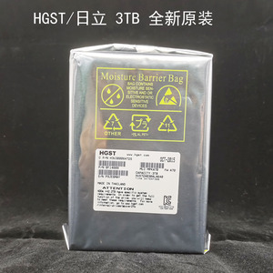 HGST/日立HUS724030ALA640 台式机 监控 PMR垂直 企业级硬盘 3TB
