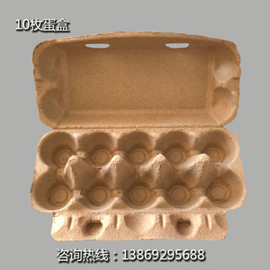 鸡蛋托纸浆蛋盒放鸡蛋土鸭蛋的纸质蛋托鸡蛋盒环保运输防震快递