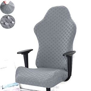 防水加厚电竞椅子套罩万能通用傲风游戏网吧板凳人体工学转椅座套