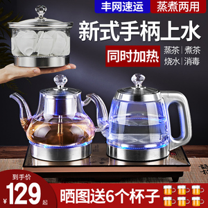 底部全自动上水电热水壶玻璃智能手柄抽水茶台烧水壶一体煮茶器