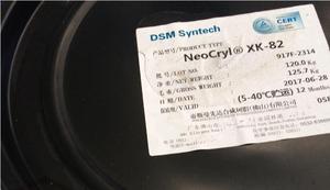 DSM帝斯曼Neocryl XK-82水性苯乙烯-丙烯酸共聚乳液丙烯酸树脂