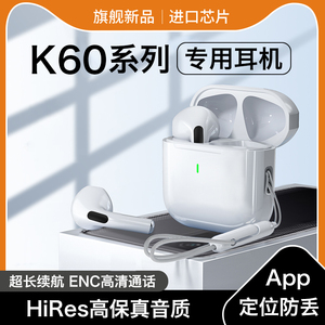 HANG适用红米k60蓝牙耳机至尊版k60e手机专用k60pro超长续航无线