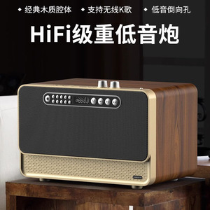 官方正品万人迷无线蓝牙音箱木质双喇叭低音炮音响HiFi复古收音机