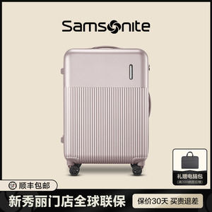 Samsonite新秀丽行李箱拉杆箱女20寸大容量登机箱陪嫁箱旅行箱男