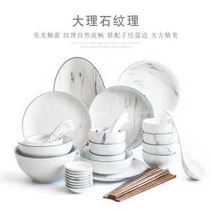造器餐具碗碟套装北欧风格家用欧式创意陶瓷盘子现代简约家庭碗筷