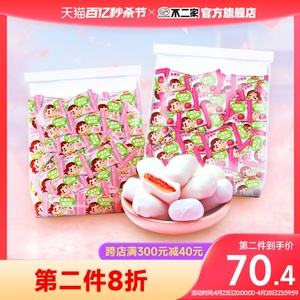 不二家官方旗舰店 婚庆喜糖水果草莓味夹心棉花糖1kg