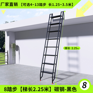 碳钢梯子户外楼梯室外工程梯家用阁楼楼梯安全爬梯消防直梯逃生梯