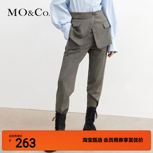 MOCO秋季可拆卸裙摆设计感西裤MBA3PAT027摩安珂