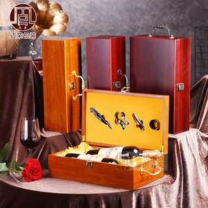 高档红酒包装木盒仿红木双支礼盒通用单只手提油漆盒葡萄酒礼箱子