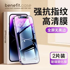 适用苹果13防窥钢化膜iPhone11防偷窥14防窥膜15pro全屏xr手机x新款12防摔xs max贴膜mini十三8plus挡7p屏幕