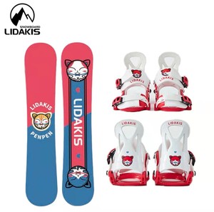 力达克斯Lidakis儿童入门滑雪全能滑雪板单板卡通小猫通用滑雪板