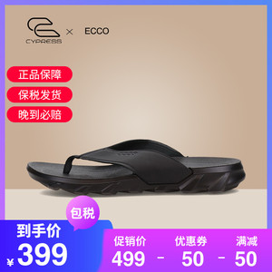 ECCO/爱步男鞋夏季人字拖牛皮耐穿外穿拖鞋舒适沙滩鞋 驱动801804