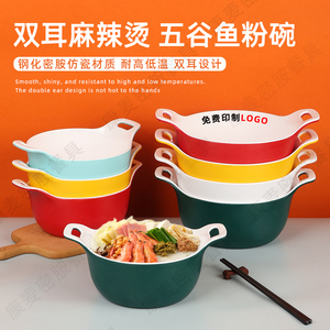 网红双耳米线碗商用麻辣烫专用碗创意螺蛳粉五谷鱼粉面碗仿瓷餐具