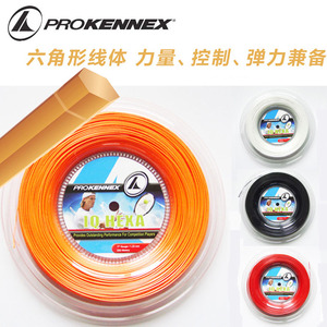 PROKennex 肯尼士 六角网球线 聚酯大盘线 6角硬线网球拍线