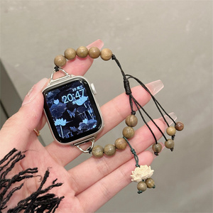 国风檀木串珠表链适用iwatchS9表带苹果手表带applewatch8765表带