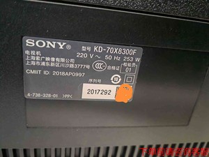 原装索尼70X8300F 70英寸4K超高清 X1芯片智能安（议价）