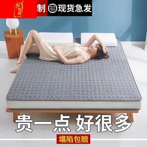 定制定做乳胶榻榻米床垫软垫家用加大海绵床褥任意尺寸135/220cm